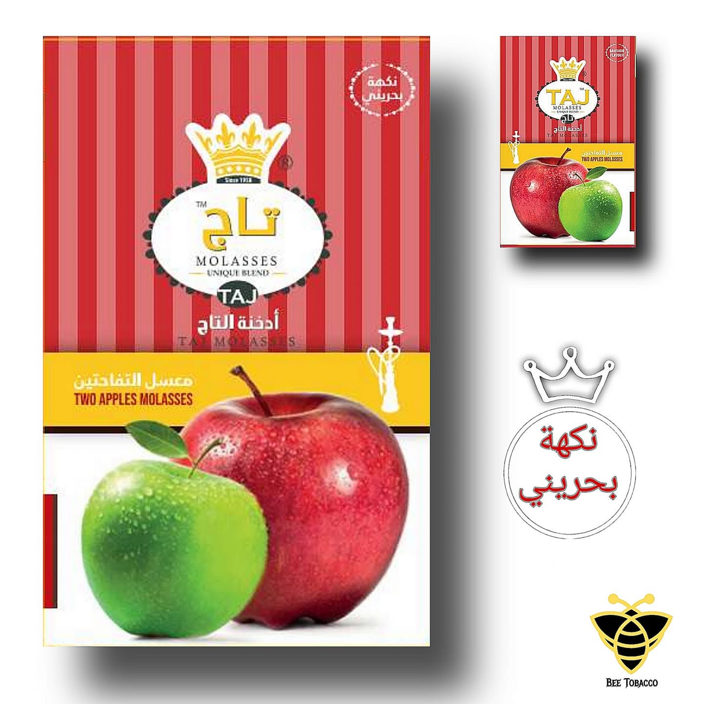 Al Jude Double Apple Molasses Shisha Blend by Bee Tobacco